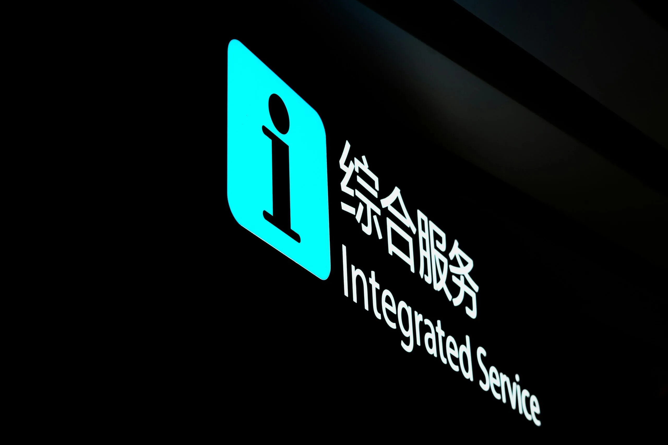 Layout Basic 25 a lit up sign in a dark room